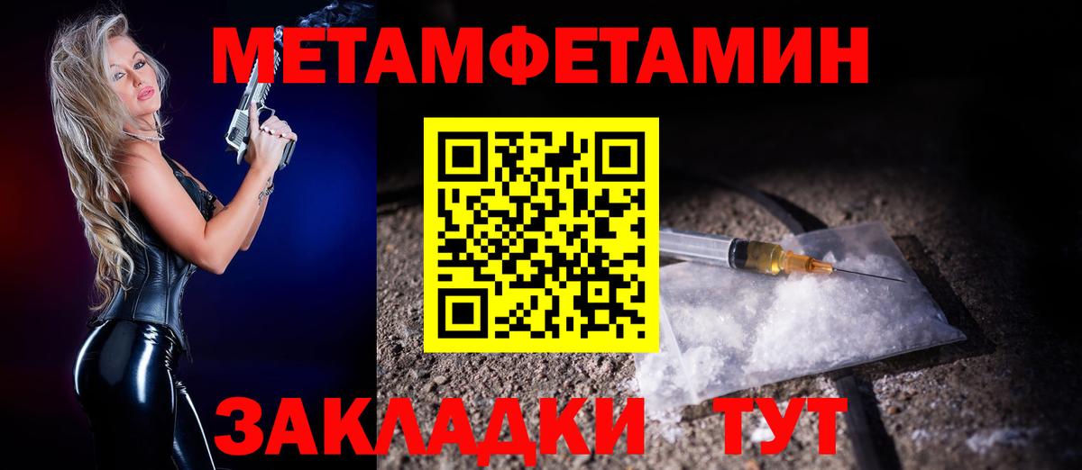Урай  АМФ Premium  Амфетамин  Вход с VPN 