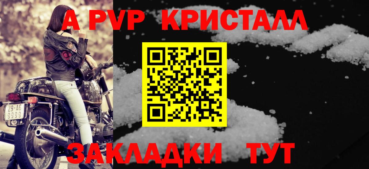 A PVP СК Урай