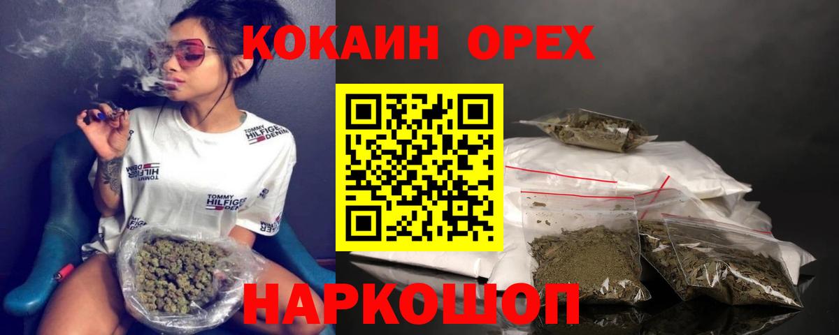 Cocaine FishScale Урай