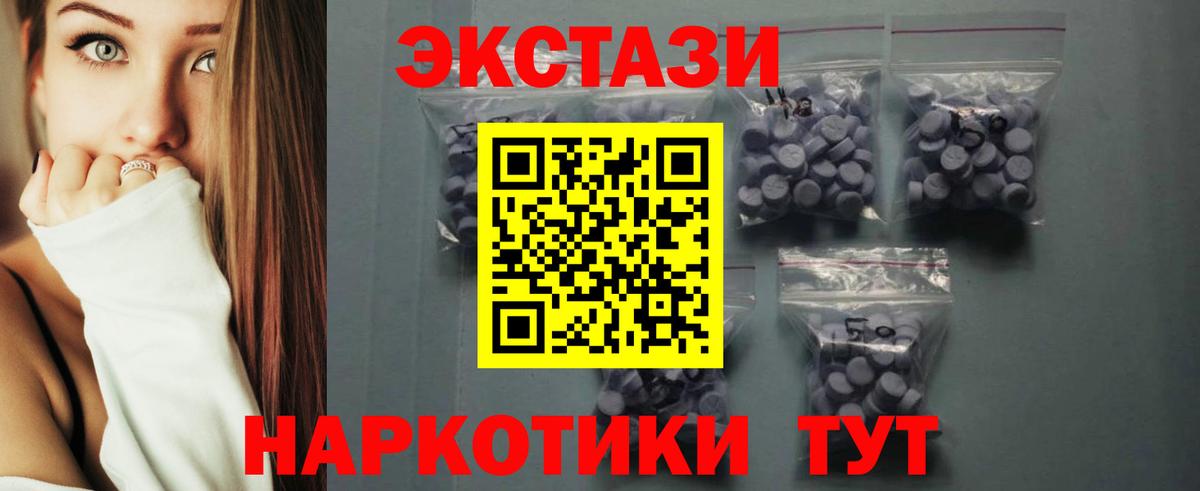 Экстази Cube  Ecstasy Punisher  что такое   Урай    tor  это формула  Вход с VPN  ЭКСТАЗИ 