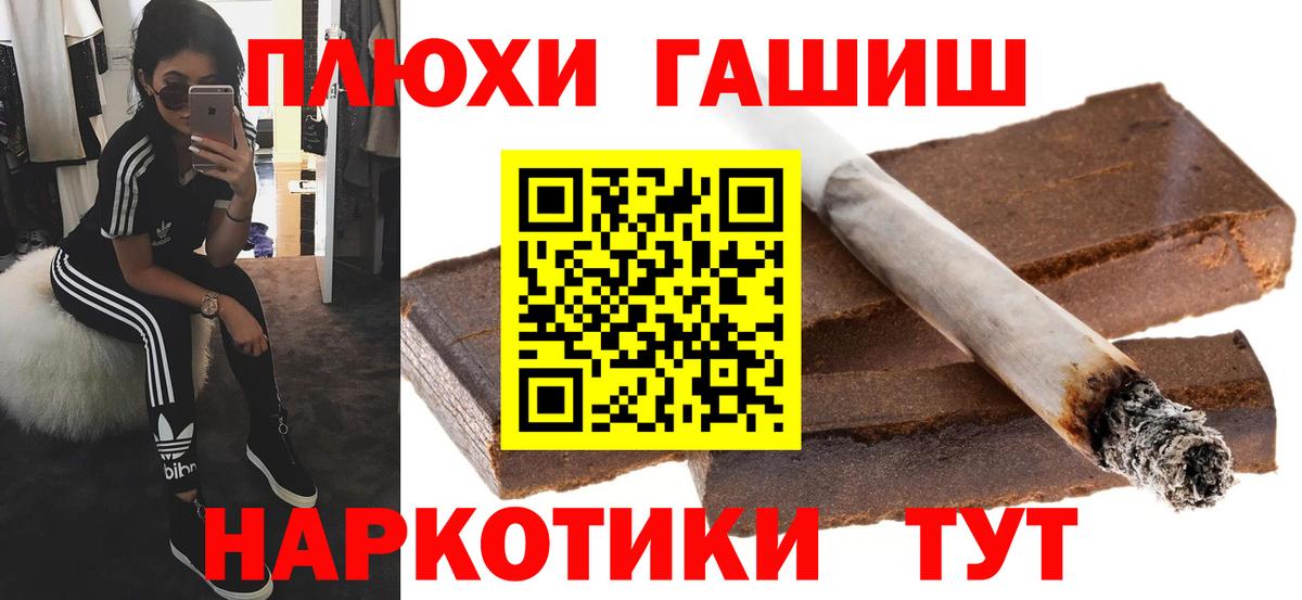 Как найти наркотики?  Урай  КОКАИН  ГАШ  Меф МЯУ МЯУ   ГАШИШ  Метамфетамин  Вход с VPN  Конопля 