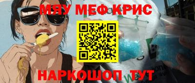 mix Малоярославец