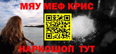 PSILOCYBIN Мариинск