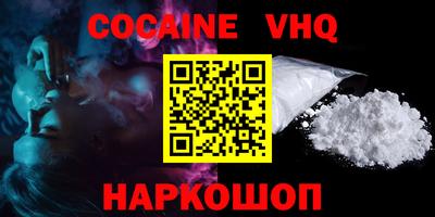 PSILOCYBIN Мариинск