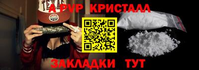 кокаин перу Малгобек