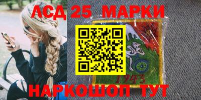 PSILOCYBIN Мариинск