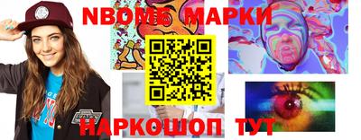 кокаин перу Малгобек