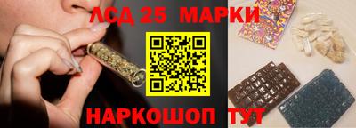 PSILOCYBIN Мариинск