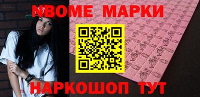 кокаин перу Малгобек