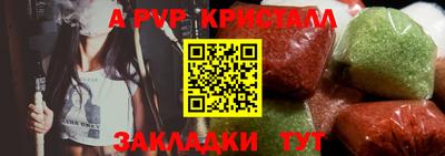 кокаин перу Малгобек