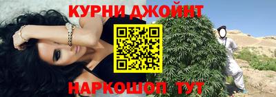 кокаин перу Малгобек