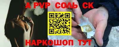 PSILOCYBIN Мариинск