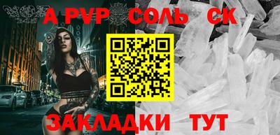 PSILOCYBIN Мариинск