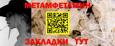 PSILOCYBIN Мариинск