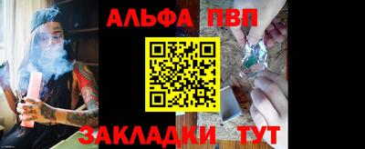 кокаин перу Малгобек