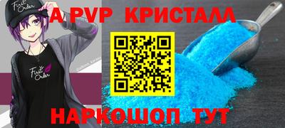 PSILOCYBIN Мариинск