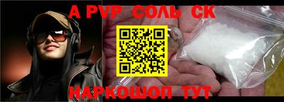 кокаин перу Малгобек