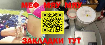 mix Малоярославец