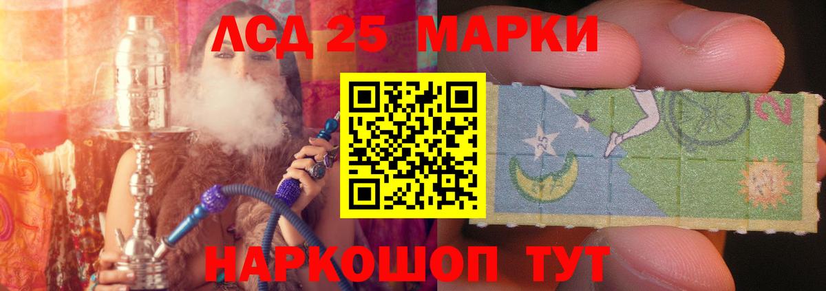 Урай  Лсд 25 экстази ecstasy  hydra   Вход с VPN  ЛСД экстази 