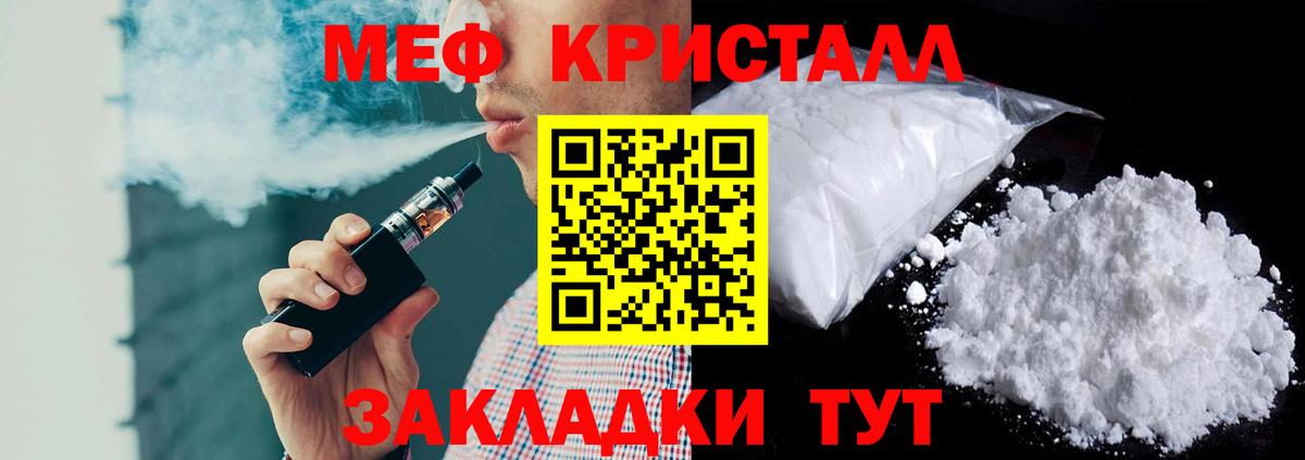 МЕФ Урай