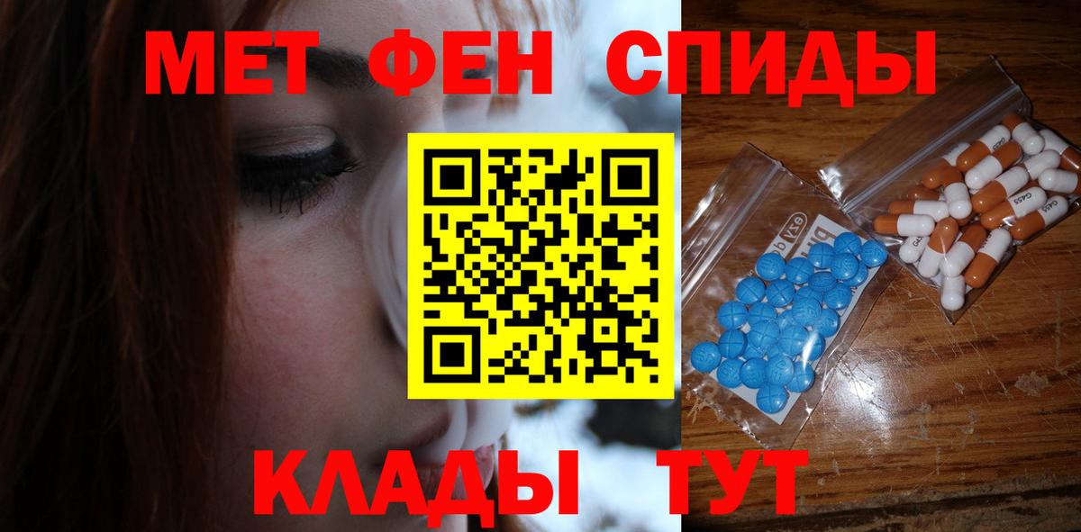 Первитин витя Урай