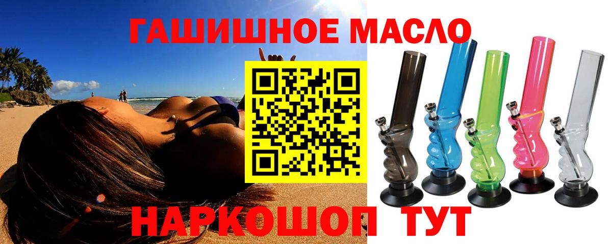 как найти наркотики  ТГК вейп с тгк  Вход с VPN  Урай  ТГК вейп 