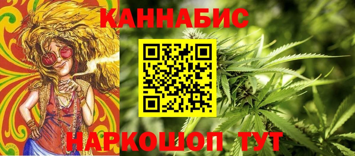 МАРИХУАНА план  Вход с VPN  МАРИХУАНА AK-47  Марихуана Bruce Banner  Урай 