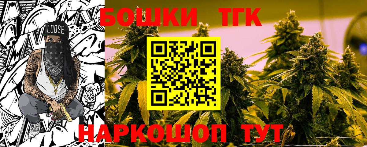 Бошки Шишки конопля Урай